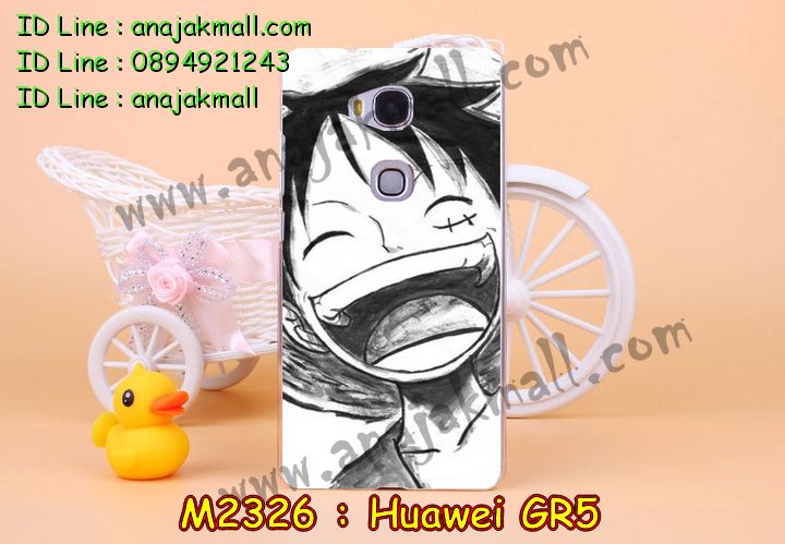 เคส Huawei gr5,เคสสกรีนหัวเหว่ย gr5,รับพิมพ์ลายเคส Huawei gr5,เคสหนัง Huawei gr5,เคสไดอารี่ Huawei gr5,สั่งสกรีนเคส Huawei gr5,เคสโรบอทหัวเหว่ย gr5,เคสแข็งหรูหัวเหว่ย gr5,เคสโชว์เบอร์หัวเหว่ย gr5,เคสสกรีน 3 มิติหัวเหว่ย gr5,ซองหนังเคสหัวเหว่ย gr5,สกรีนเคสนูน 3 มิติ Huawei gr5,เคสอลูมิเนียมสกรีนลายนูน 3 มิติ,เคสพิมพ์ลาย Huawei gr5,เคสฝาพับ Huawei gr5,เคสหนังประดับ Huawei gr5,เคสแข็งประดับ Huawei gr5,เคสตัวการ์ตูน Huawei gr5,เคสซิลิโคนเด็ก Huawei gr5,เคสสกรีนลาย Huawei gr5,เคสลายนูน 3D Huawei gr5,รับทำลายเคสตามสั่ง Huawei gr5,เคสบุหนังอลูมิเนียมหัวเหว่ย gr5,สั่งพิมพ์ลายเคส Huawei gr5,เคสอลูมิเนียมสกรีนลายหัวเหว่ย gr5,บัมเปอร์เคสหัวเหว่ย gr5,บัมเปอร์ลายการ์ตูนหัวเหว่ย gr5,เคสยางนูน 3 มิติ Huawei gr5,พิมพ์ลายเคสนูน Huawei gr5,เคสยางใส Huawei gr5,เคสโชว์เบอร์หัวเหว่ย gr5,สกรีนเคสยางหัวเหว่ย gr5,พิมพ์เคสยางการ์ตูนหัวเหว่ย gr5,ทำลายเคสหัวเหว่ย gr5,เคสยางหูกระต่าย Huawei gr5,เคสอลูมิเนียม Huawei gr5,เคสอลูมิเนียมสกรีนลาย Huawei gr5,เคสแข็งลายการ์ตูน Huawei gr5,เคสนิ่มพิมพ์ลาย Huawei gr5,เคสซิลิโคน Huawei gr5,เคสยางฝาพับหัวเว่ย gr5,เคสยางมีหู Huawei gr5,เคสประดับ Huawei gr5,เคสปั้มเปอร์ Huawei gr5,เคสตกแต่งเพชร Huawei gr5,เคสขอบอลูมิเนียมหัวเหว่ย gr5,เคสแข็งคริสตัล Huawei gr5,เคสฟรุ้งฟริ้ง Huawei gr5,เคสฝาพับคริสตัล Huawei gr5